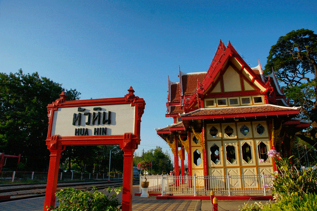 Hua Hin Railway Station